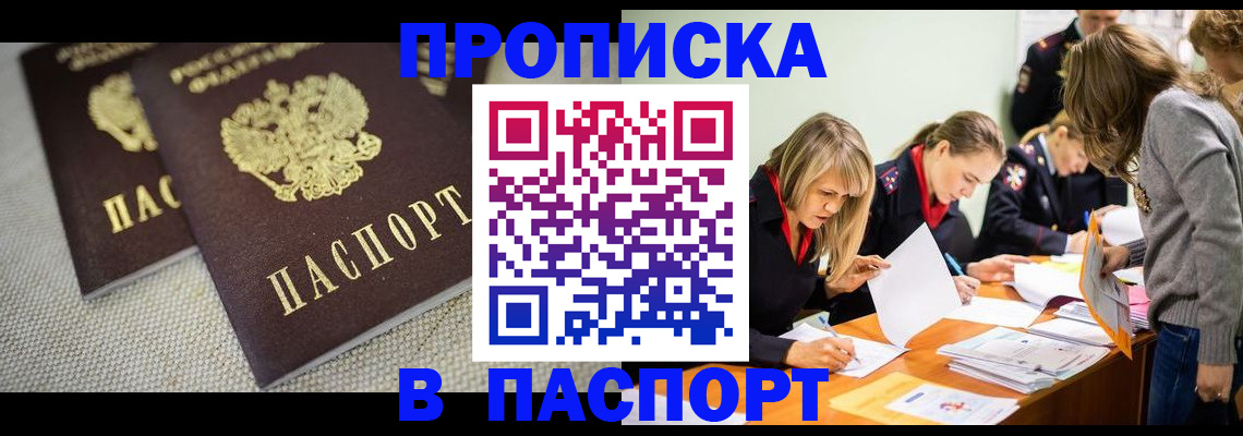 регистрация для дет. сада в Кореновске